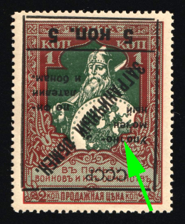 lot