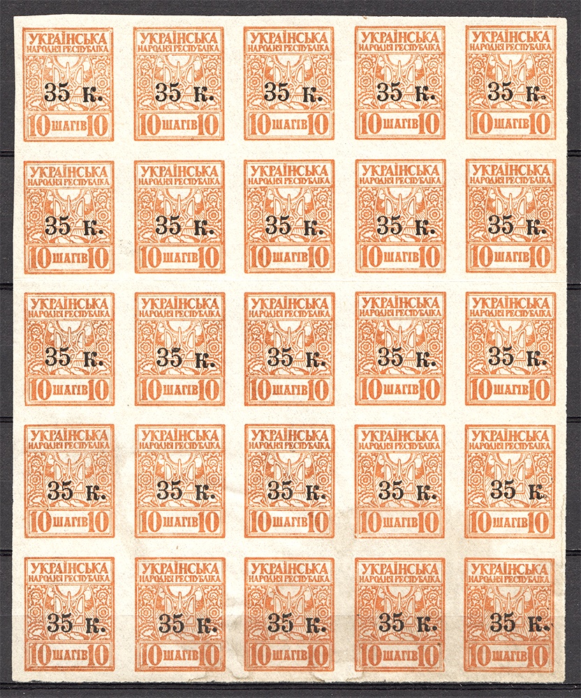 lot