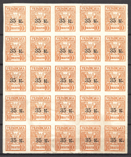 lot