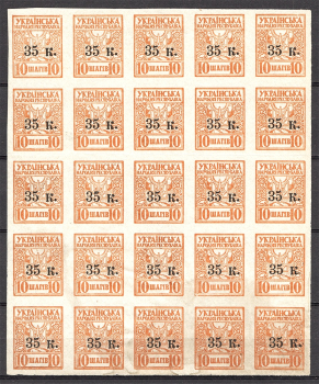 lot
