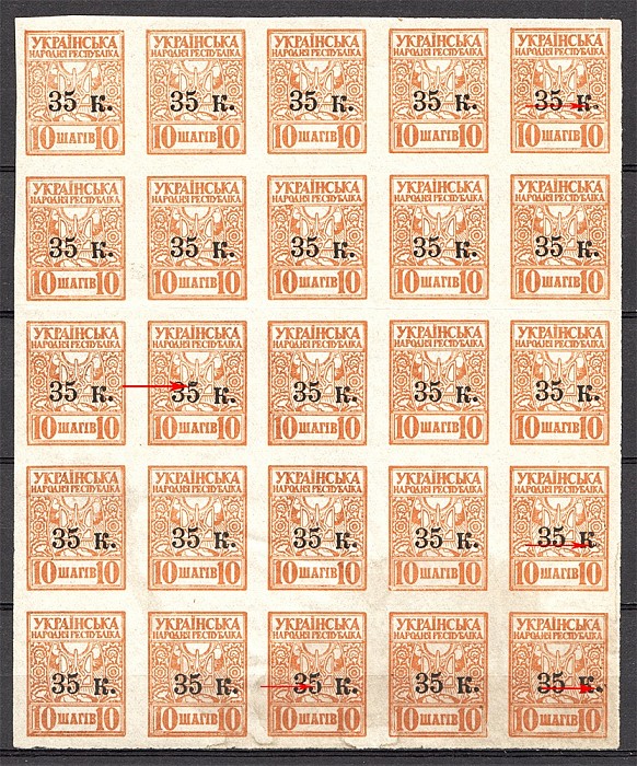 lot