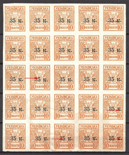 lot
