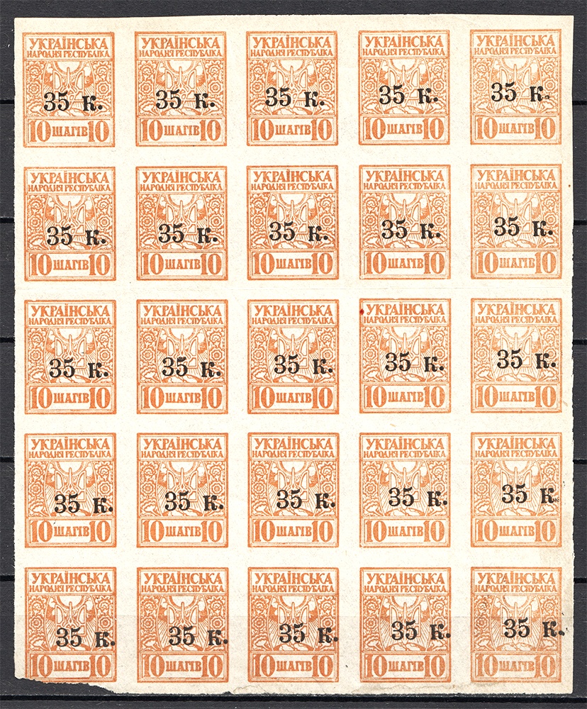 lot