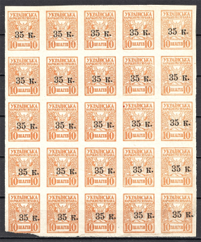 lot