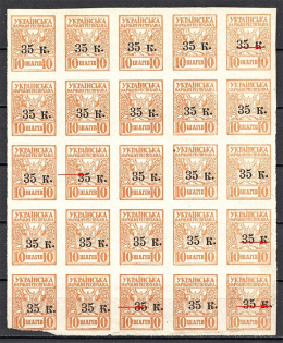 lot
