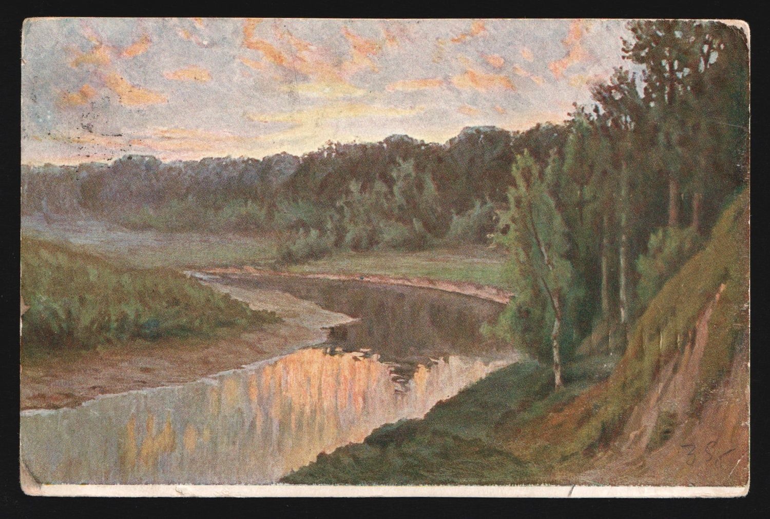 lot