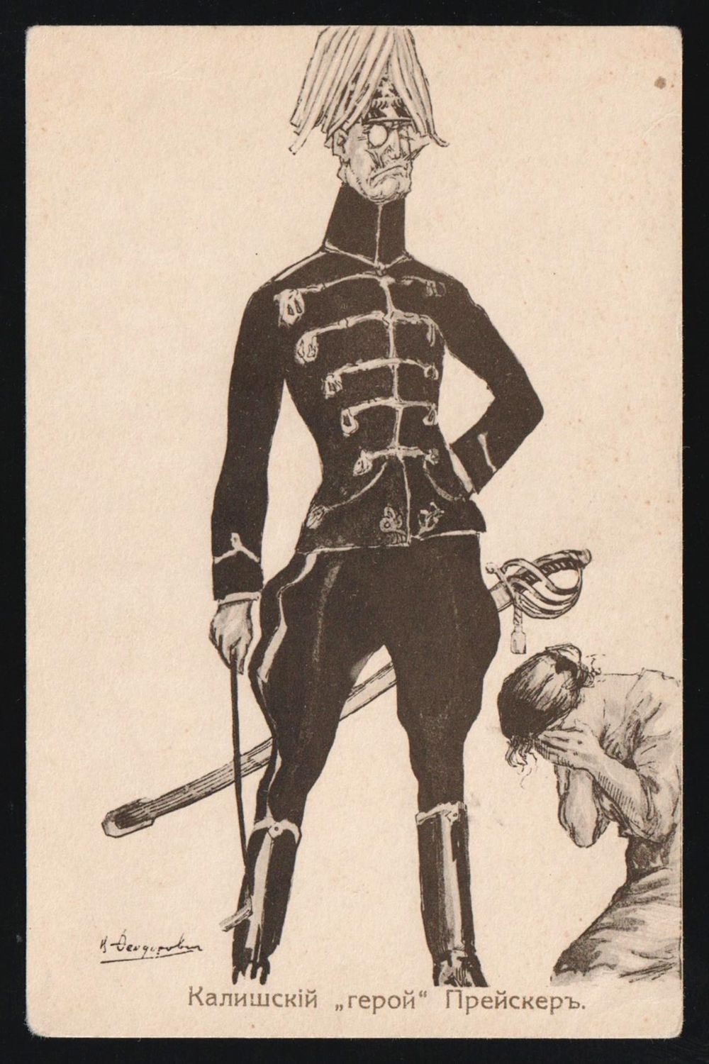 lot