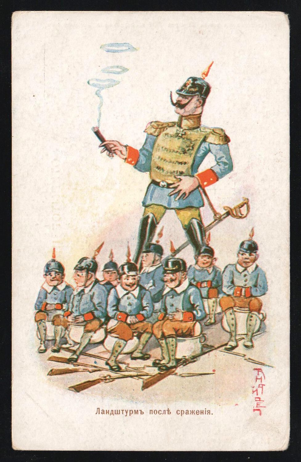 lot