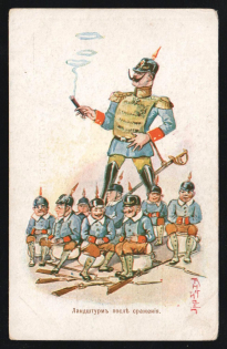 lot
