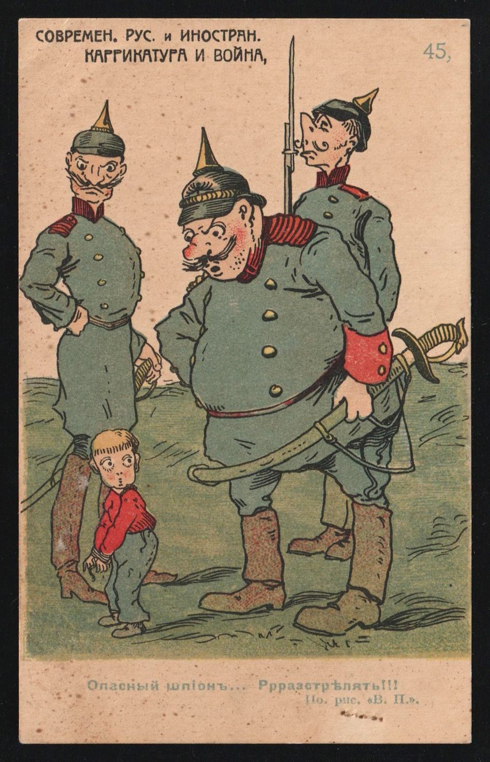 lot