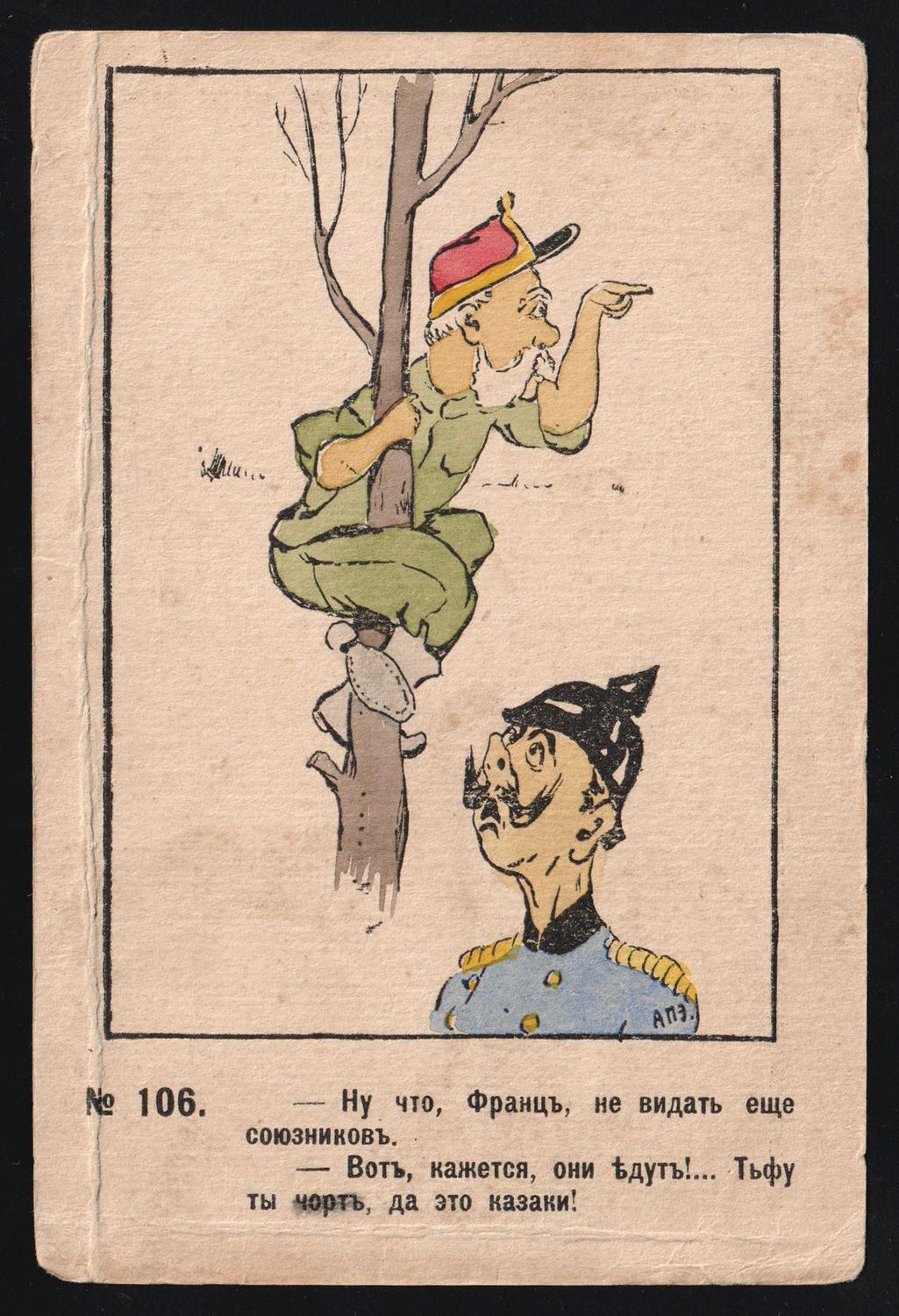 lot