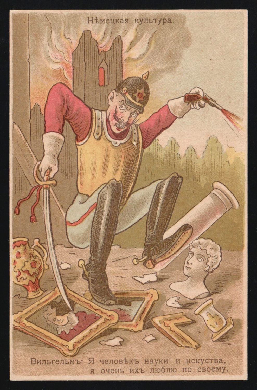 lot