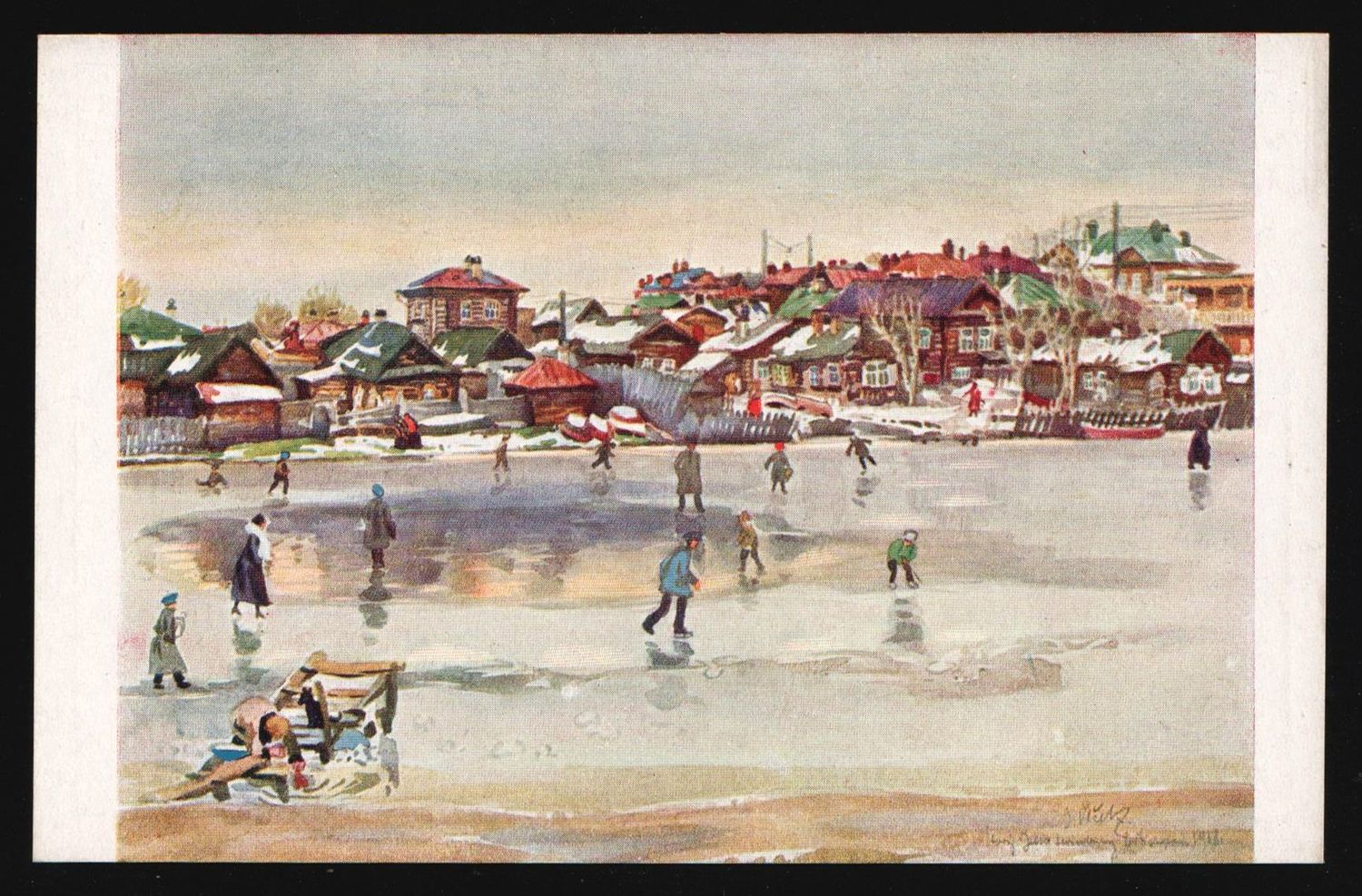 lot
