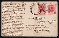 catalog