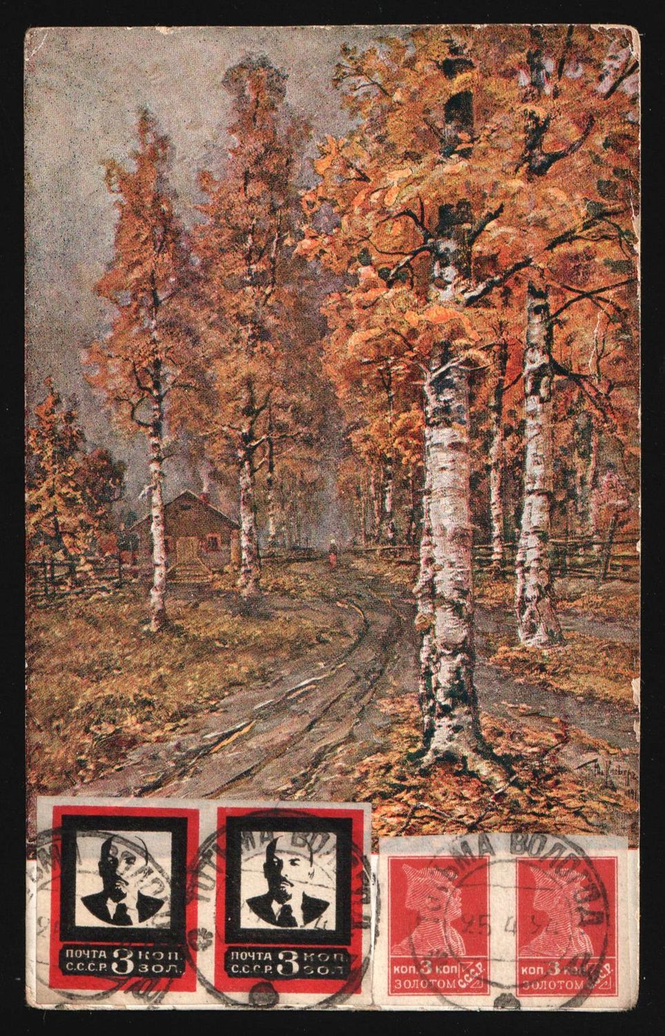 lot