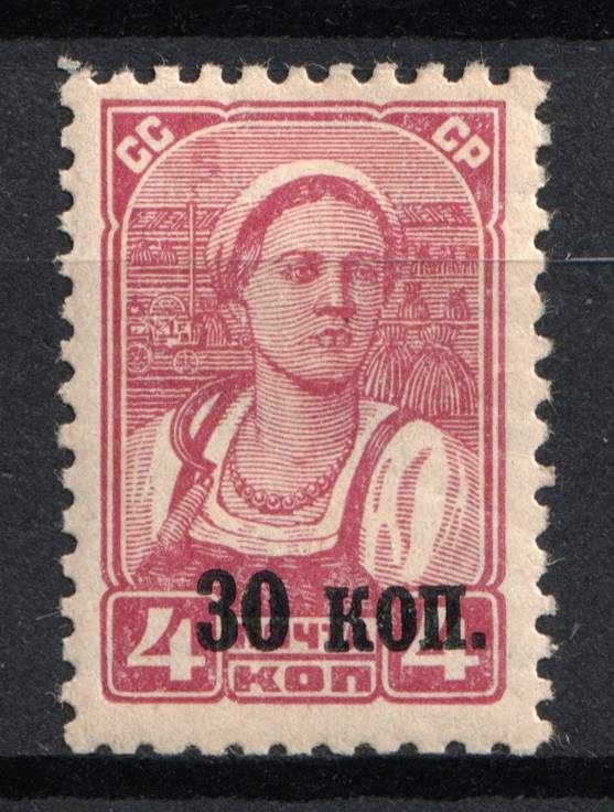 lot