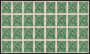 lot