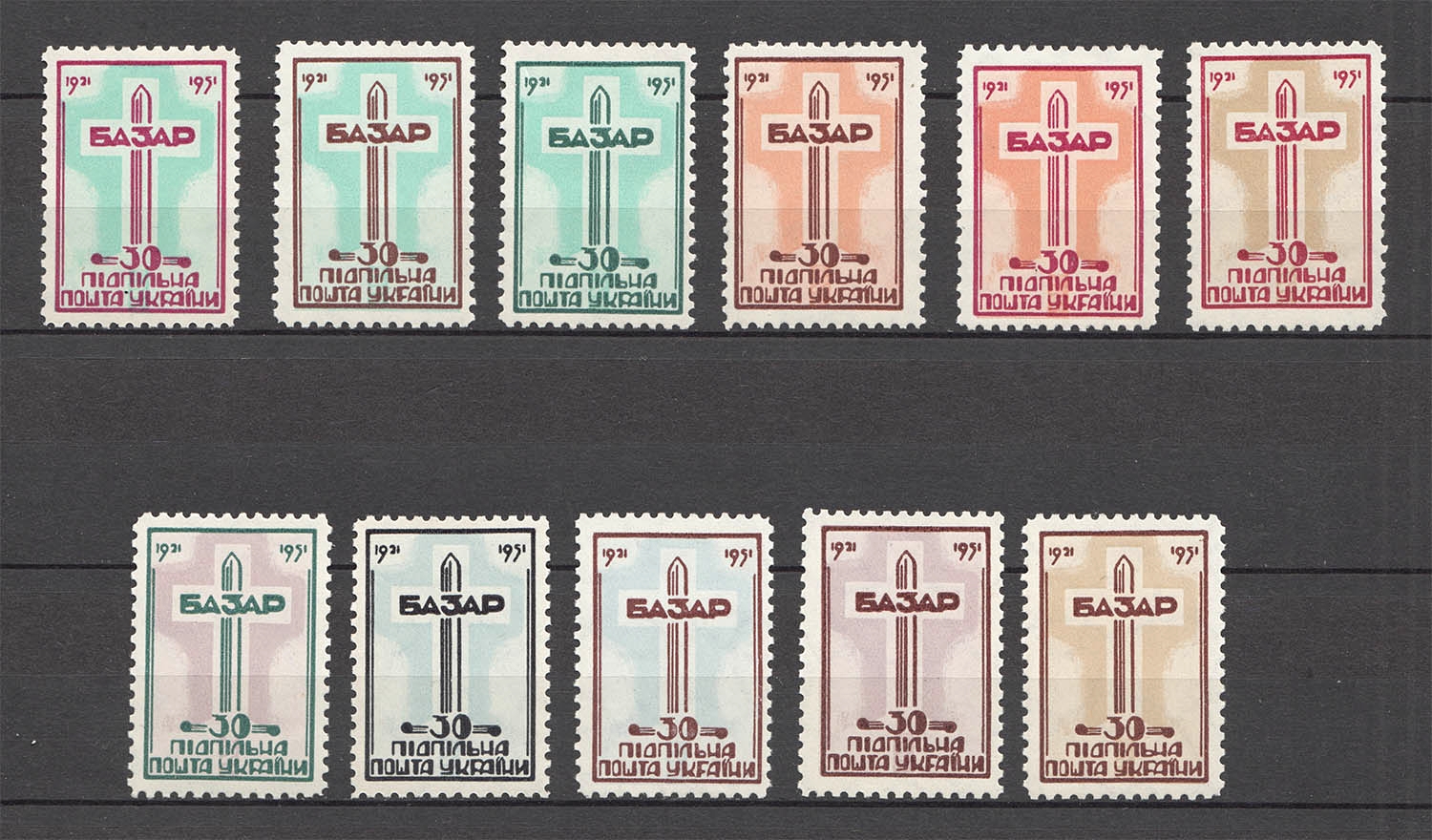 lot