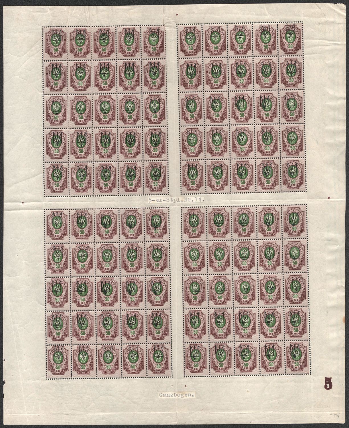 lot