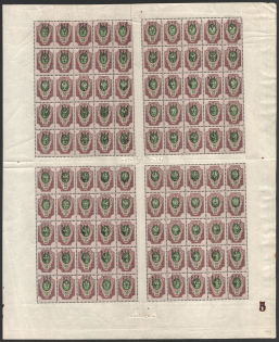 lot