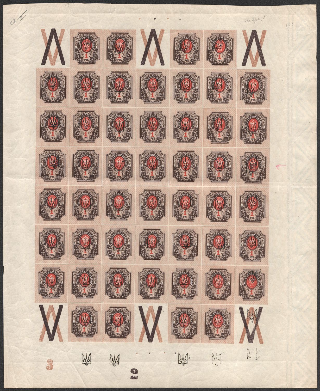 lot