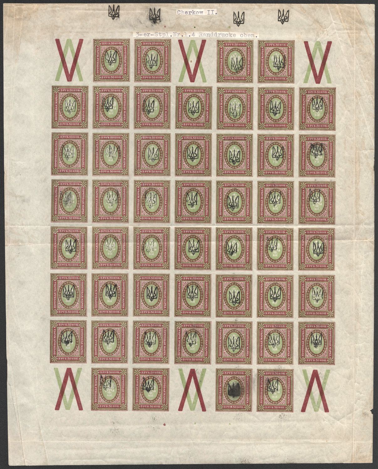 lot