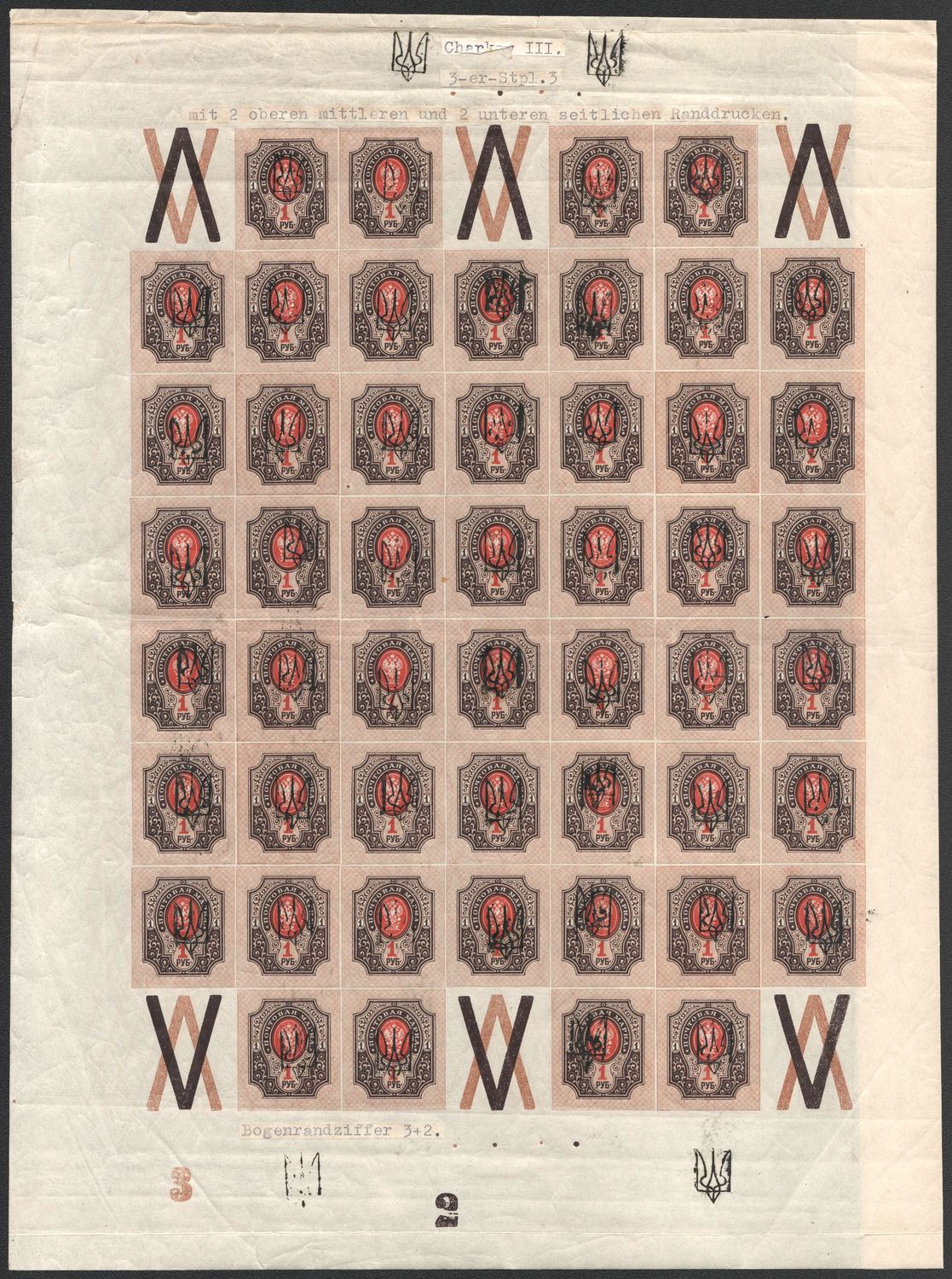 lot