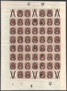 lot