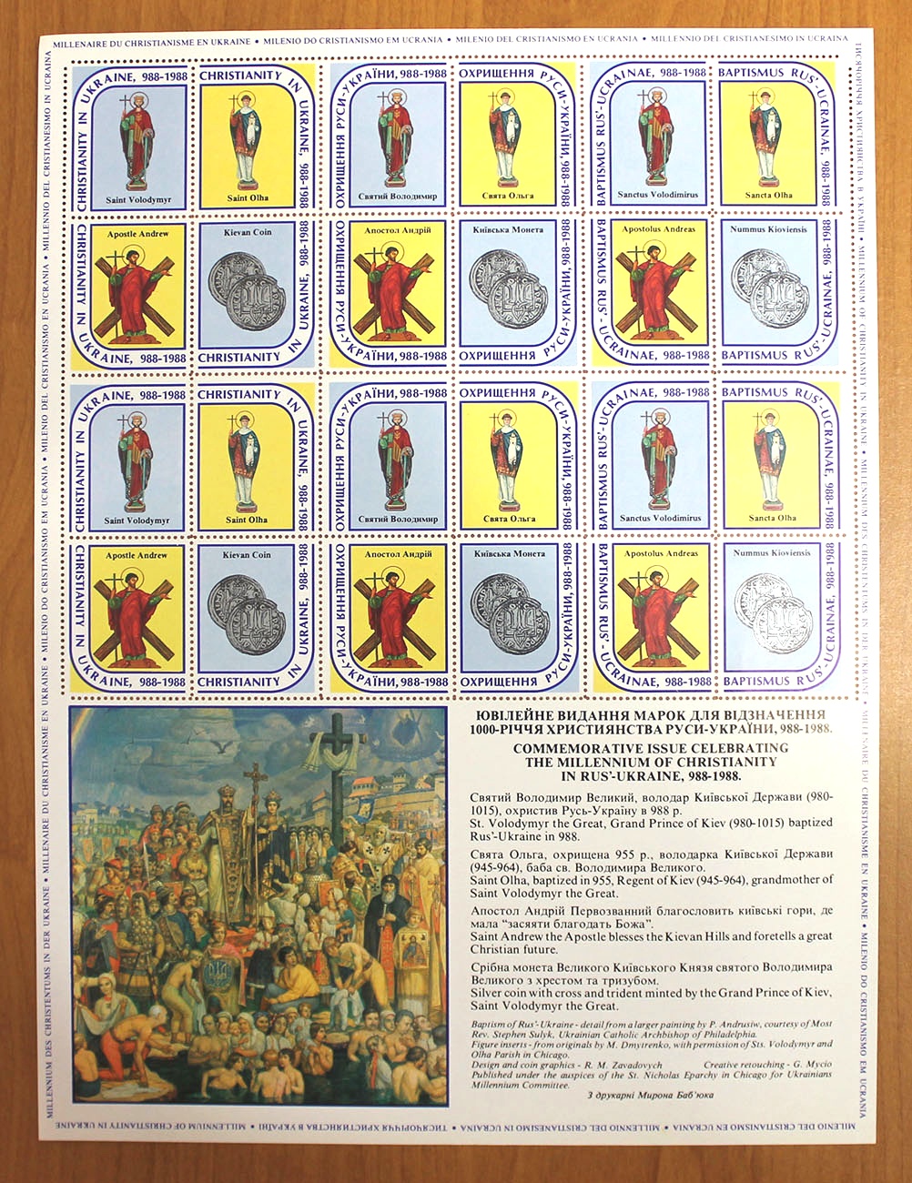lot