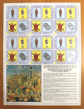 lot