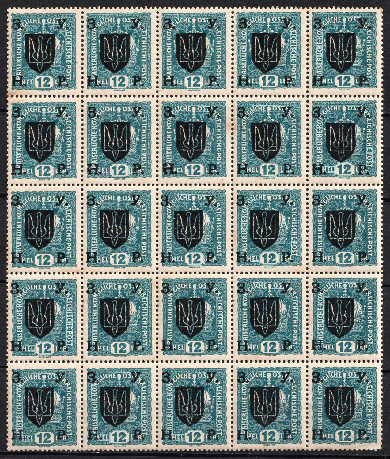 lot