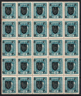 lot