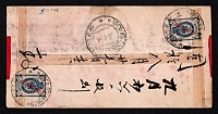 catalog