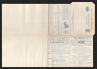catalog