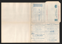 catalog