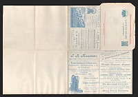 catalog