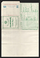 catalog