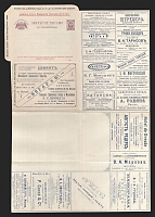 catalog