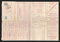 catalog
