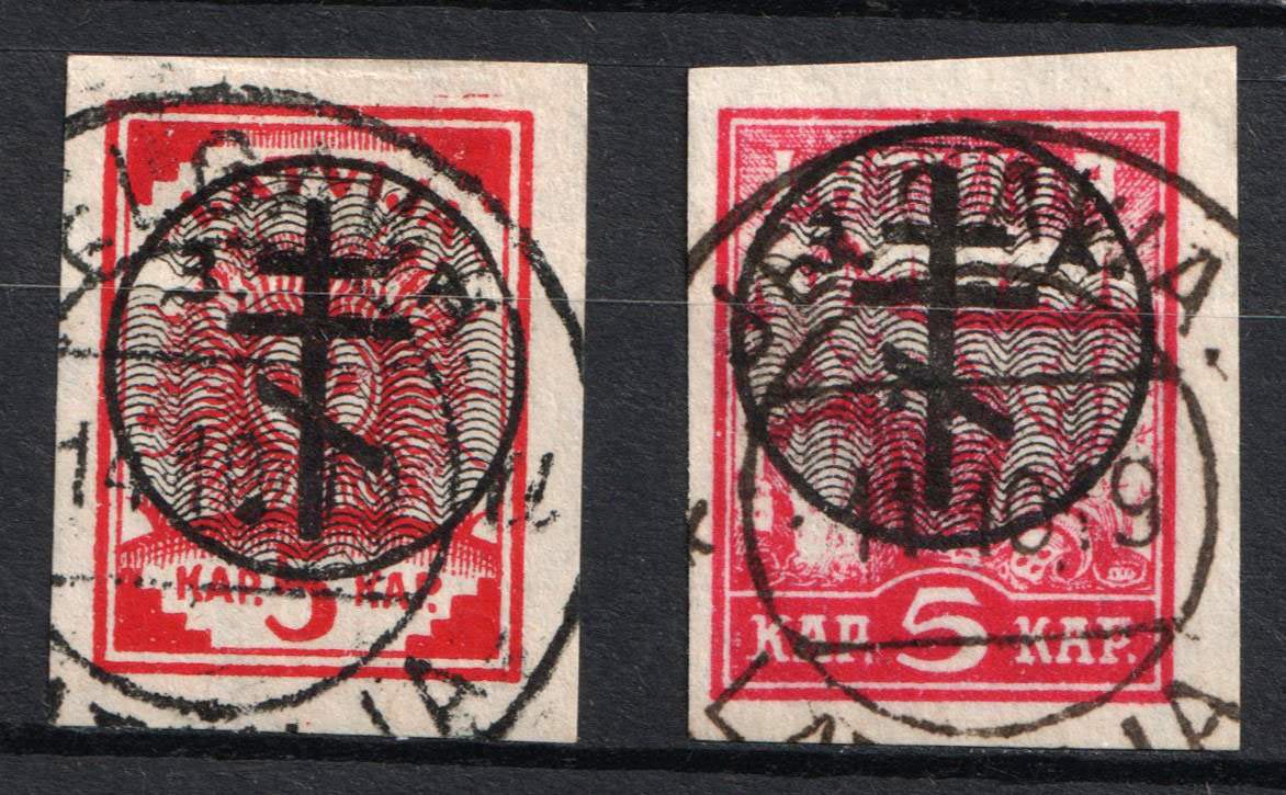 1919 West Army, Russia, Civil War (Russika 13, 20 Tt, Signed, Used, CV $85)