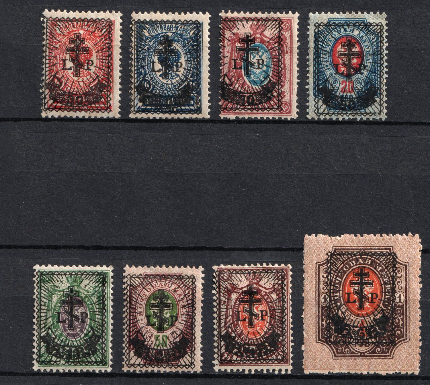 1919 West Army, Russia, Civil War (Russika 24, 26 - 29, 31 - 33, CV $140)