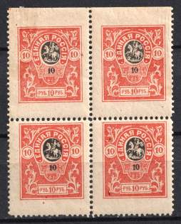 lot