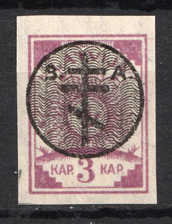 1919 3k West Army, Russia, Civil War (Russika 12, CV $35)