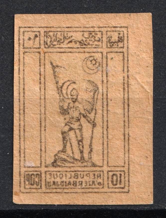 1920 10k Azerbaijan, Second Issue, Russia, Civil War (Zag. 11 Ta, OFFSET of the Frame, CV $30)