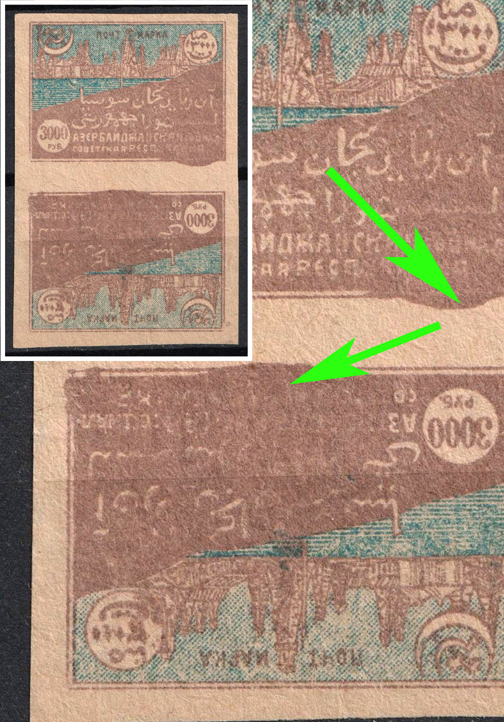 1921 3000r Azerbaijan, Third Issue, Russia, Civil War (Vertical Tete-beche, Zag. 34 Ka, Brown Spots, CV $80)