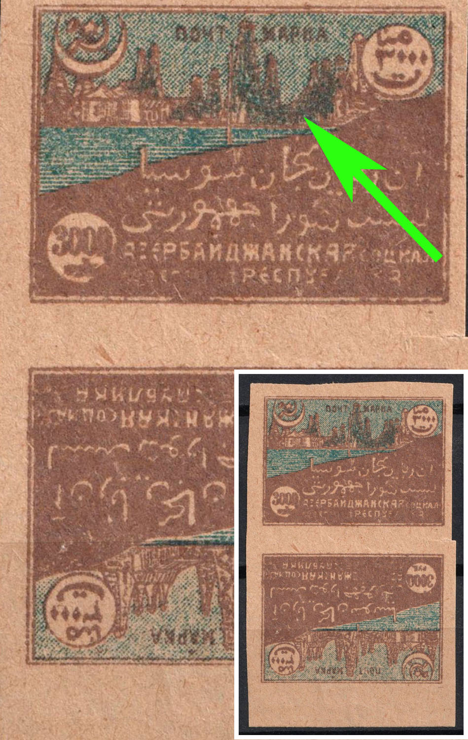 1921 3000r Azerbaijan, Third Issue, Russia, Civil War (Vertical Tete-beche, Zag. 34 var, Blue Ink Spots, Margin, CV $30+)
