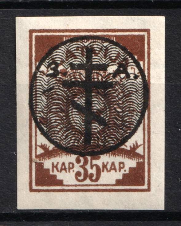 1919 35k West Army, Russia, Civil War (Russika 17, Signed, CV $50)