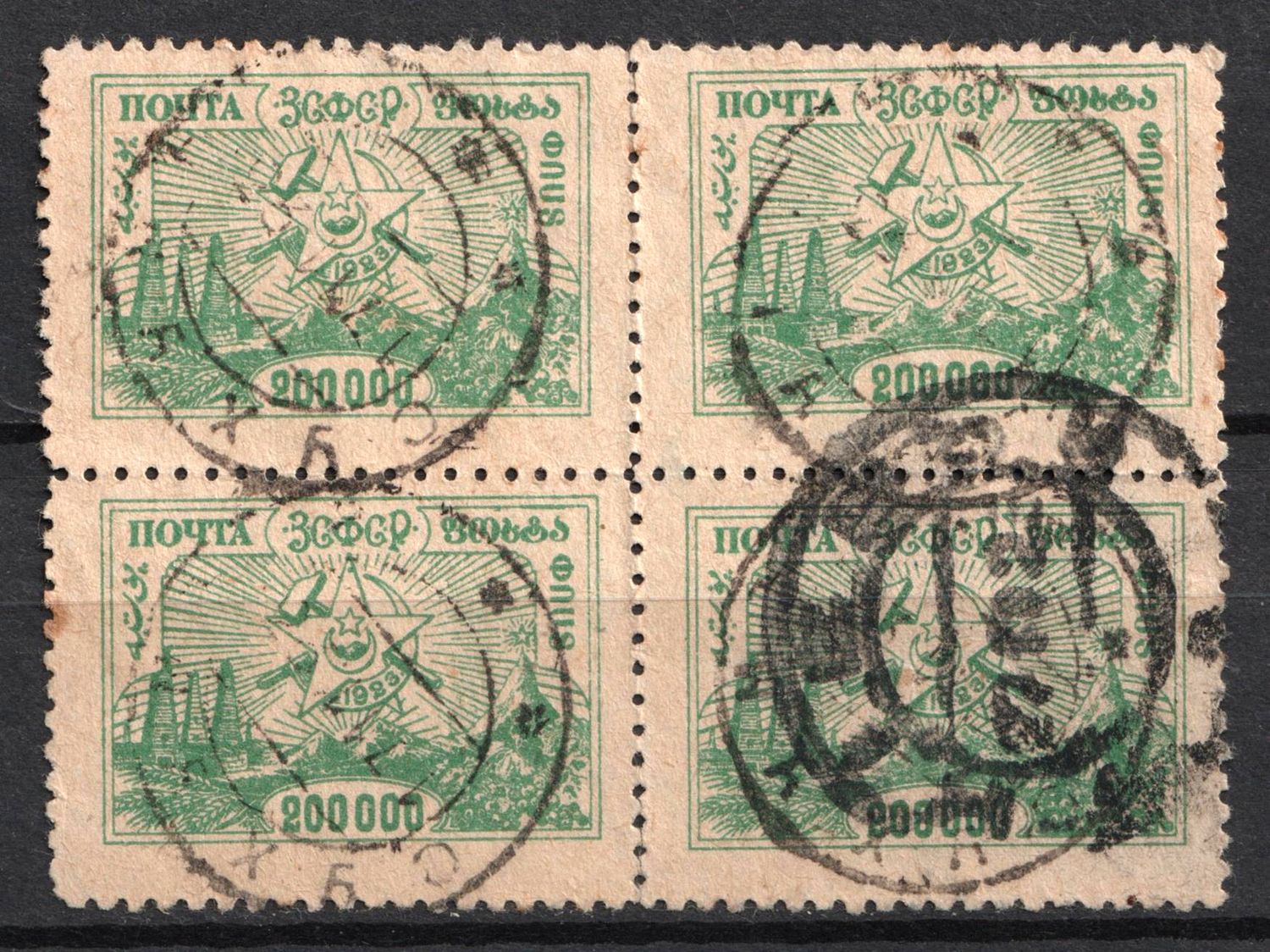 1923 200000r Transcaucasian Socialist Soviet Republic, Russia, Civil War, Block of Four (Zag. 5, Used, CV $30)