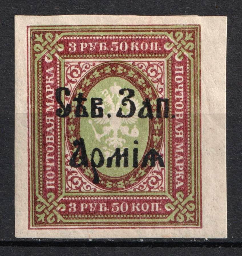 1919 3.5r North-West Army, Russia, Civil War (Russika 12, СV $75)