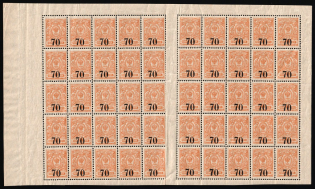 lot